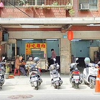 【板橋美食】長江號好吃雞肉飯｜比萬華施福建還要更好吃的好吃雞肉飯