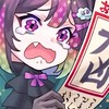 モンスト身内の集い