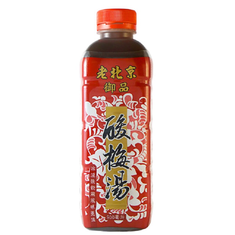 老北京酸梅湯Pet900ml