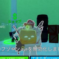 ブロフル雑談，レイド，v4，手伝い,交換⭕️オプ 150人でボスドロップ&レオパ+マンモス配布！