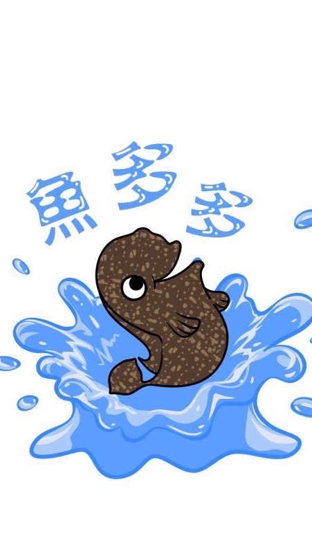 魚多多海釣場