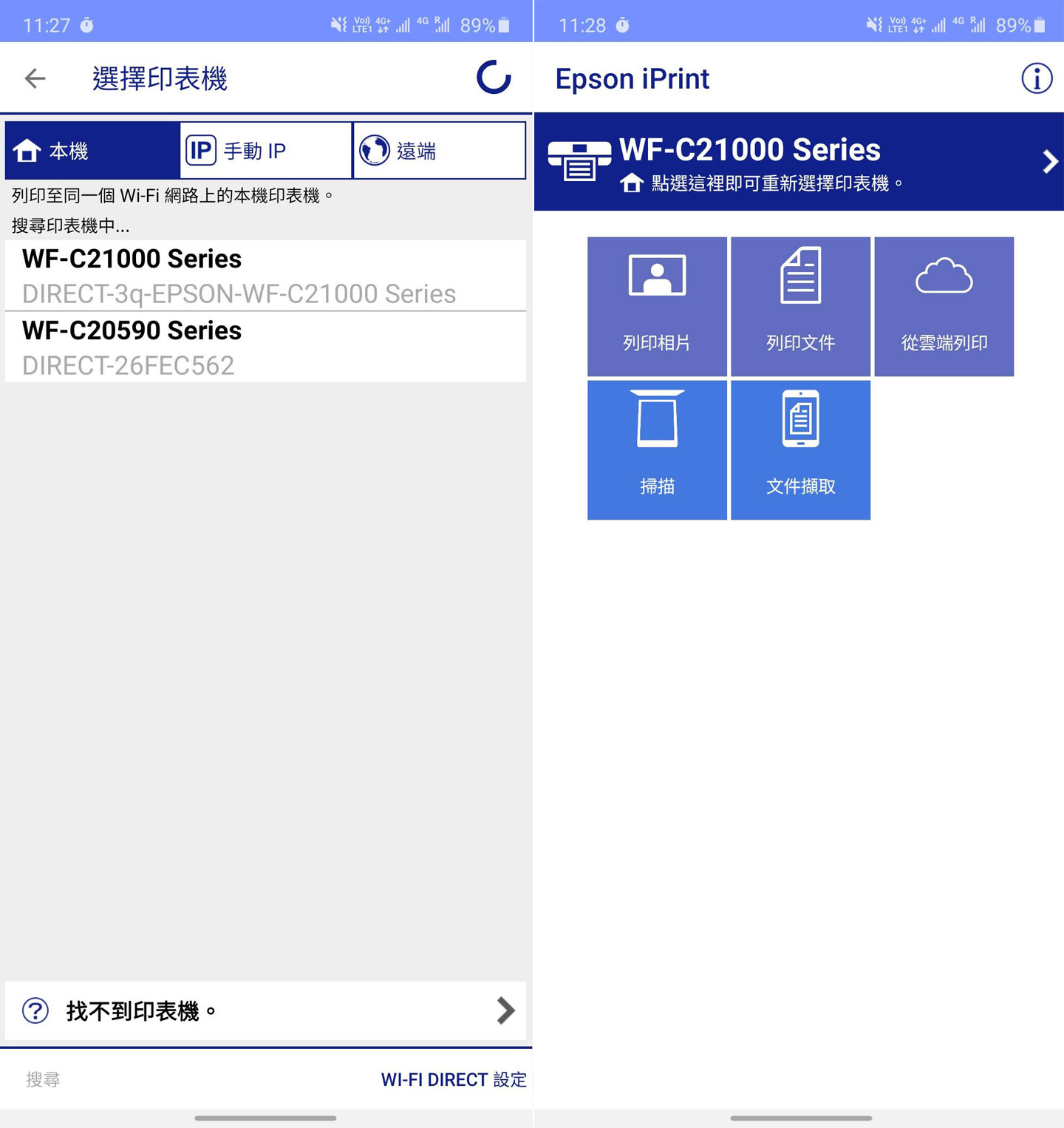 高效生產力，綠能更環保：EPSON 免加熱極速影印機 WF-C21000 一手實測報告！