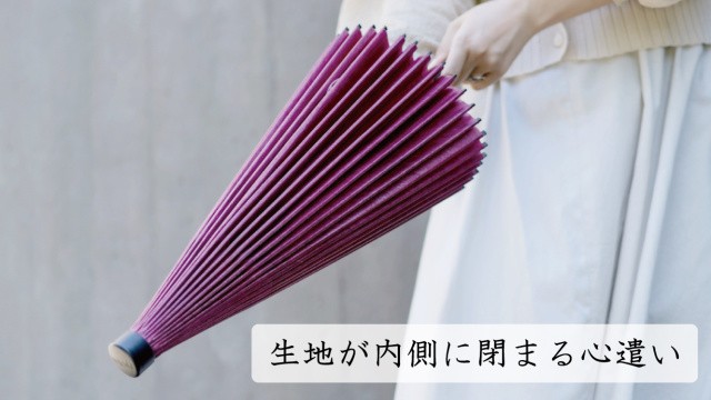 ryoten 日吉屋　HIYOSHIYA 空色　和傘　番傘 ryoten 日吉屋 HIYOSHIYA 空色 和傘 番傘 【楽天市場】ryoten りょう