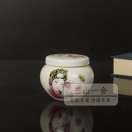胭脂盒 新型可旋轉外螺紋功能液體蜂蜜密封罐幹濕物通用化妝品茶葉香粉瓶-三山一舍
