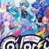 いれいす夏ツららあり参戦するいれりすさん集まれー！