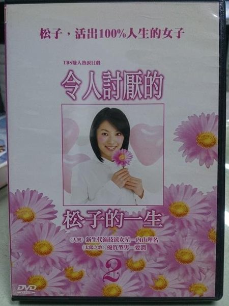 本商品為清倉特價商品,保證全台最低價,若有更低價賣家,請跟我說馬上改價,數量有限清完為止,敬請把握