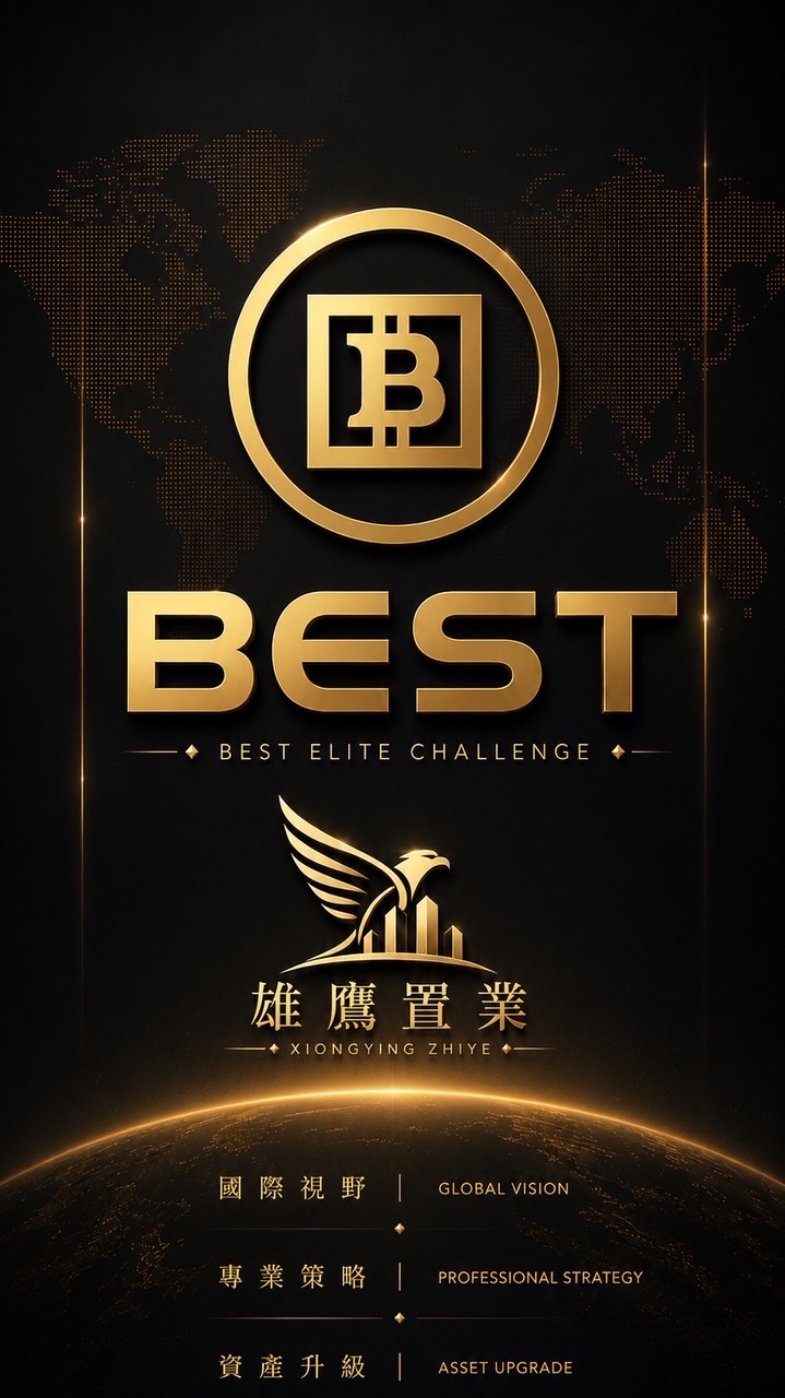 BEST菁英挑戰賽｜Elite Club