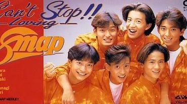 SMAPの日！（9月9日）