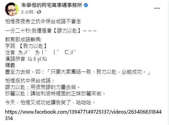 é™³æŸæƒŸå—†è²å»è¬¬ æˆ®åˆ†ä¸æ¸…å®…ç¥žæŠ