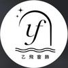 乙飛窗飾|室內軟裝|皆有各式工程合作項目