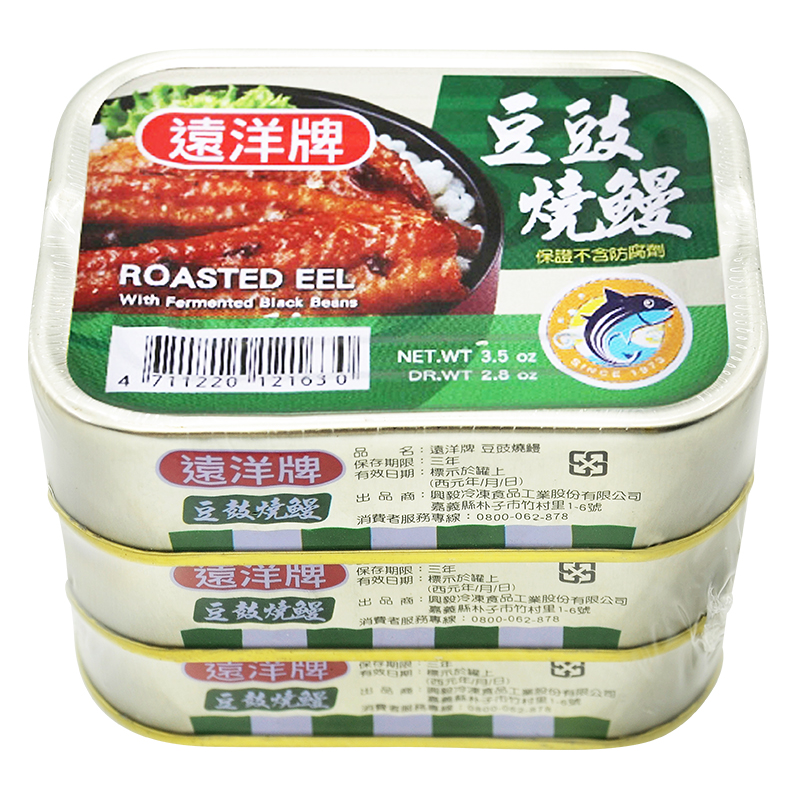 台灣精製的紅燒鰻 能吃到鰻魚的肉感 適合下酒、配飯 ※ 製造日期與有效期限，商品成分與適用注意事項皆標示於包裝或產品中※ 本產品網頁因拍攝關係，圖檔略有差異，實際以廠商出貨為主※ 本產品文案若有變動敬