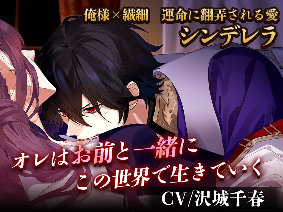 Anotherprince 失われた物語 の事前登録と配信日 Lineゲーム予約