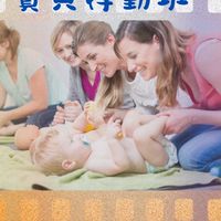 寶貝律動班報名-兒思屋教室