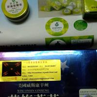 一心齋素食暨養生品