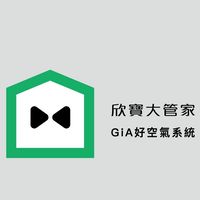 欣寶大管家