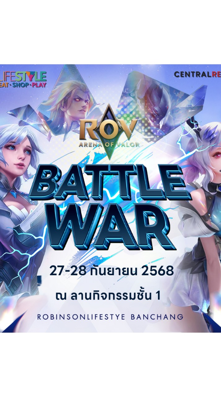 ROV BATTLE WAR @ ROBINSON LIFESTYLE BANCHANG