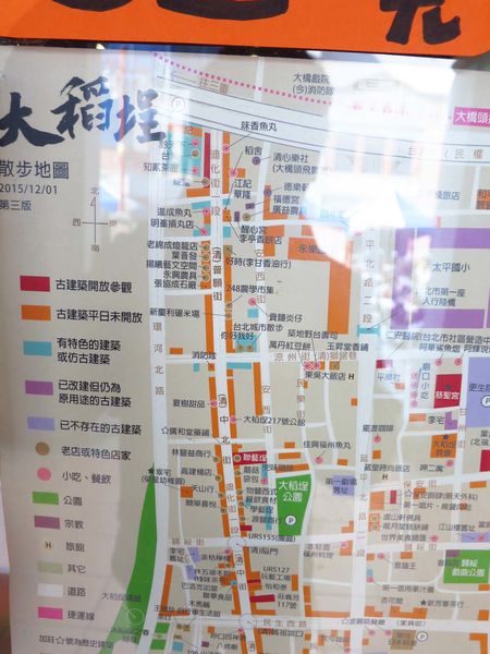 台北景點 大稻埕 迪化街一日遊 帶有古色古香好吃又好玩的歷史老街 Line旅遊