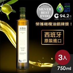 【Butamarta 布達馬爾它】特級冷壓初榨橄欖油750ml＊3