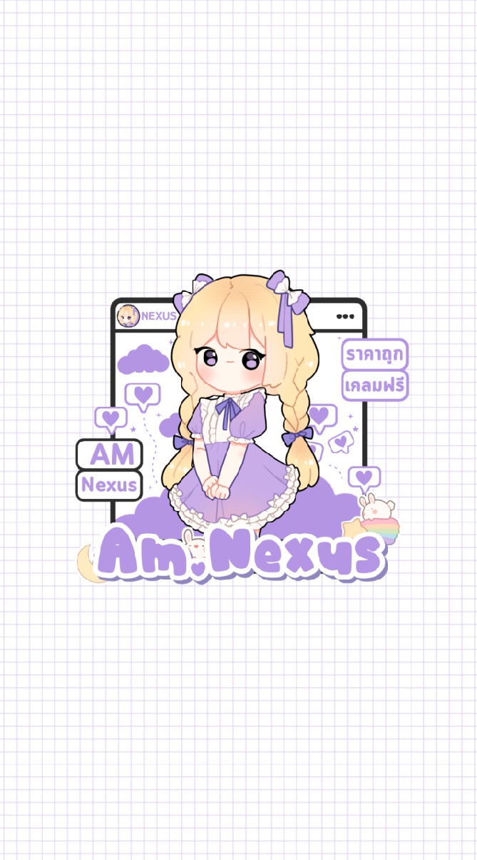 Am by Nexus