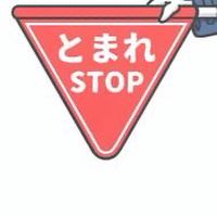 『関東下道』重量等取り締まり情報共有