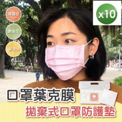 ◎觸感舒服、不掉毛屑不刮肌膚撇開重複使用的疑慮|◎纖細柔軟、觸感輕柔、不傷肌膚|◎不含螢光劑、無刺激性、安全可靠品牌:無片數:30入/包適用對象:大人種類:濾芯/口罩套/其他配件類型:不織布口罩包裝: