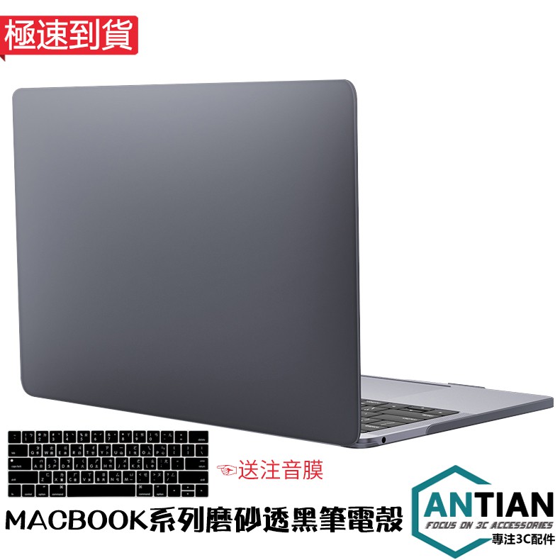 A1989 A1706 A2159 新款 MacBook Pro 15吋(帶Touch Bar)：A1990 A1707新款 MacBook air 13吋（帶Touch ID)：A1932 MacB