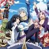 ぷにぷにお助け＆雑談オプ 転スラコラボ