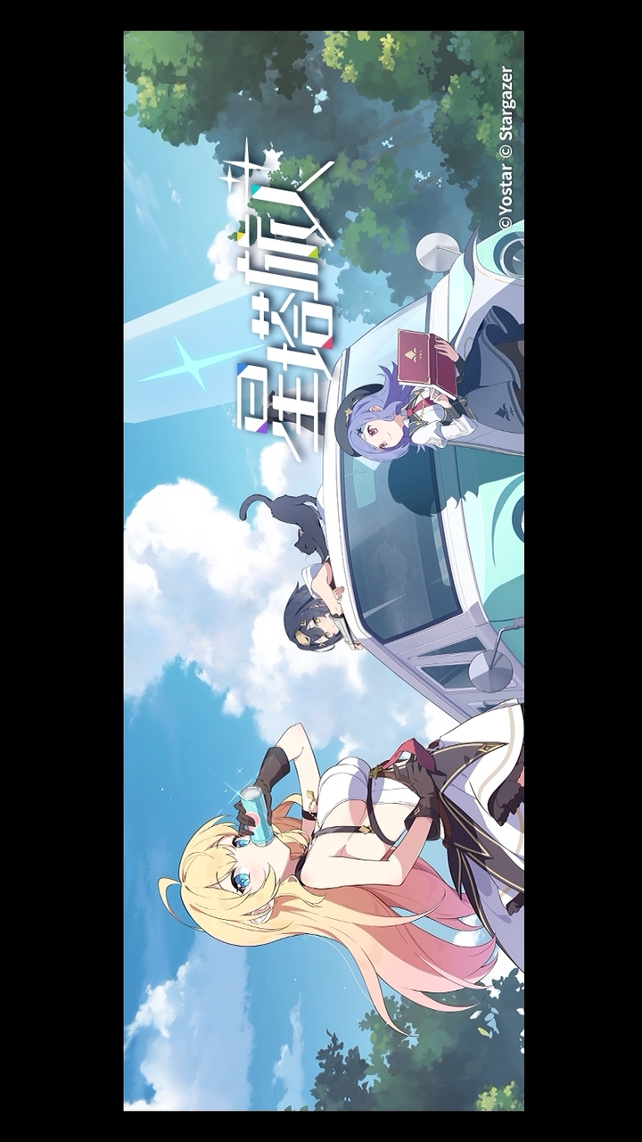 星塔旅人遊戲攻略討論區