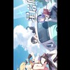 星塔旅人遊戲攻略討論區