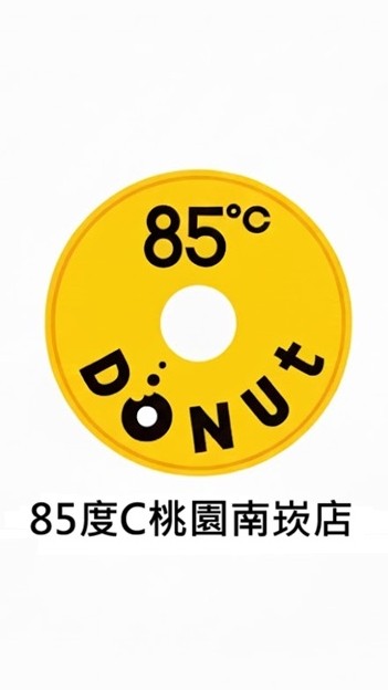 85度c桃園南崁店（生甜甜圈研究所）