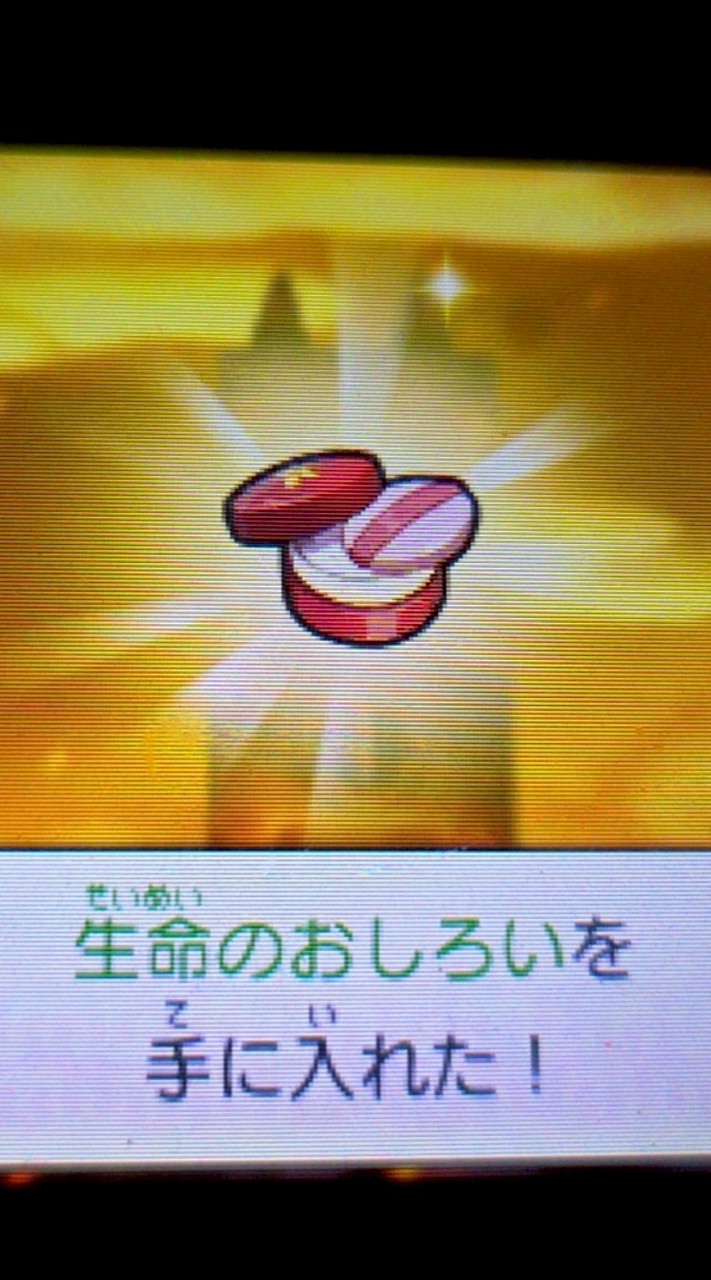 旧 妖怪ウォッチ好き,オフ会希望者