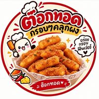อันยองต๊อกทอด안녕 떡덛 😋