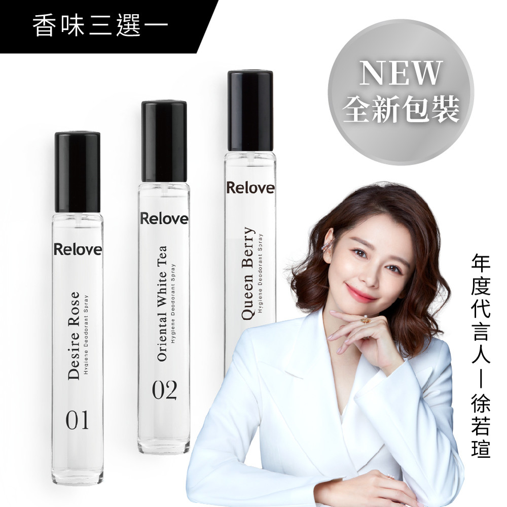 G7私密護理抑菌清爽噴霧