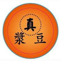 真豆漿