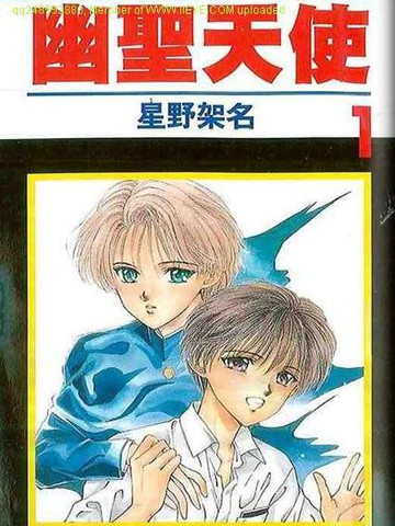 綠野原學園 系列漫畫家星野架名老師病逝 所屬社發文悼念 Line購物