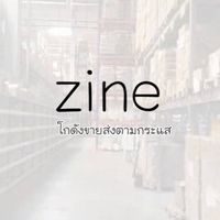 เจ๊ทราย โกดังบางบัวทอง