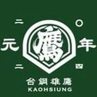 台鋼雄鷹TSG HAWKS門票商品交流群