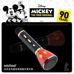 InfoThink 迪士尼系列變音無線藍牙麥克風 –米奇 Mickey 我可以變音哦!!!