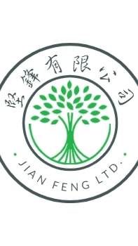 堅鋒有限公司疑難雜症診斷所