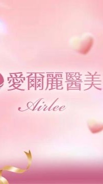 愛爾麗陳建烈律師訴訟團C組