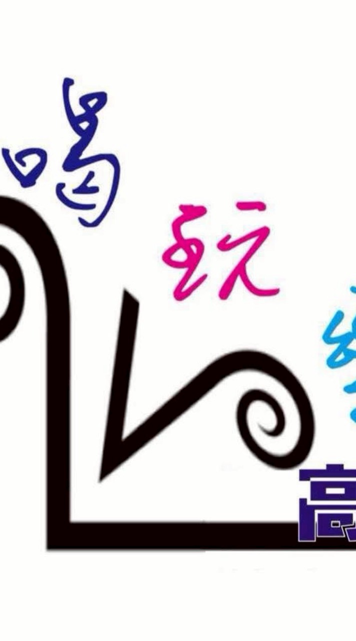 吃喝玩樂/鮮堂團購群