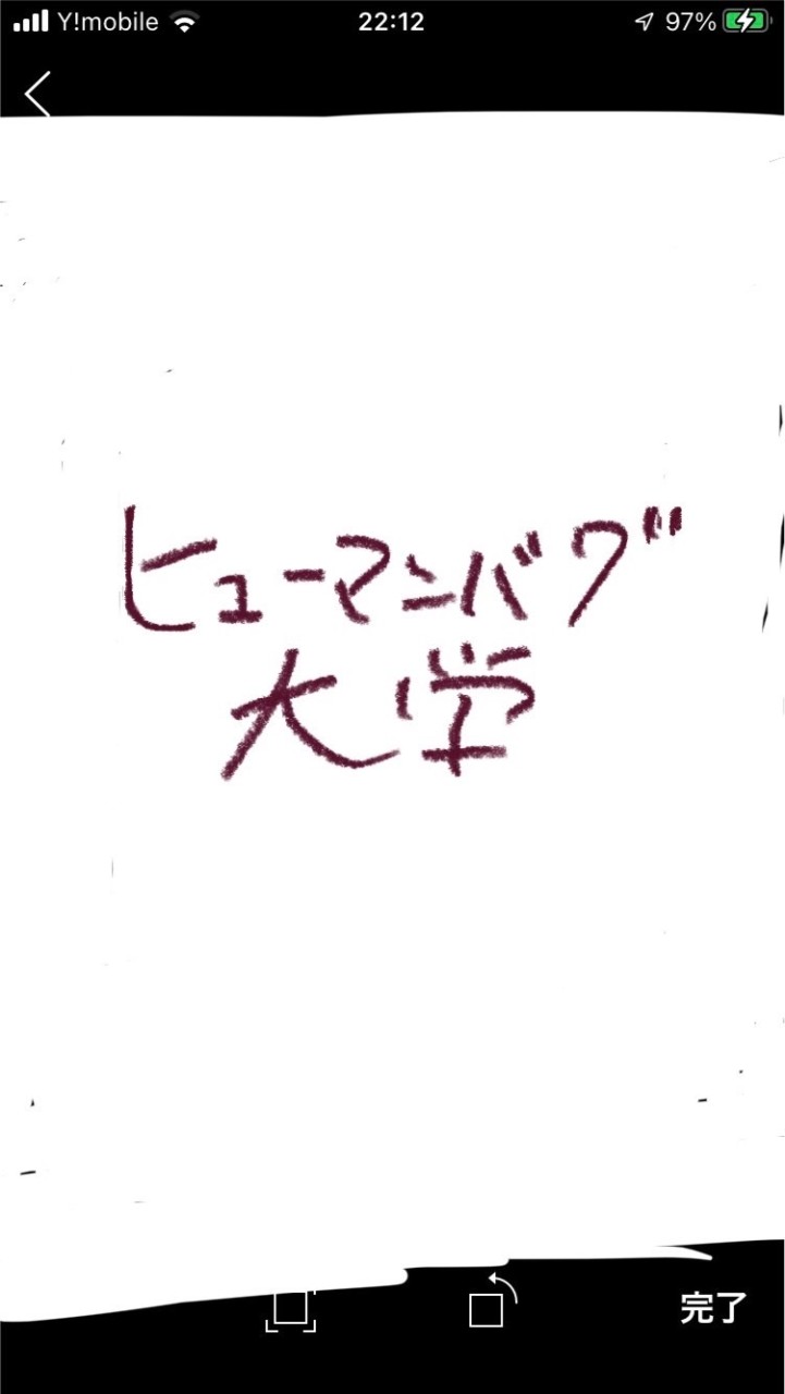 ヒューマンバグ大学なりきり（オリキャラ◯）