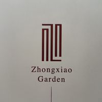 築禾忠孝苑已購戶