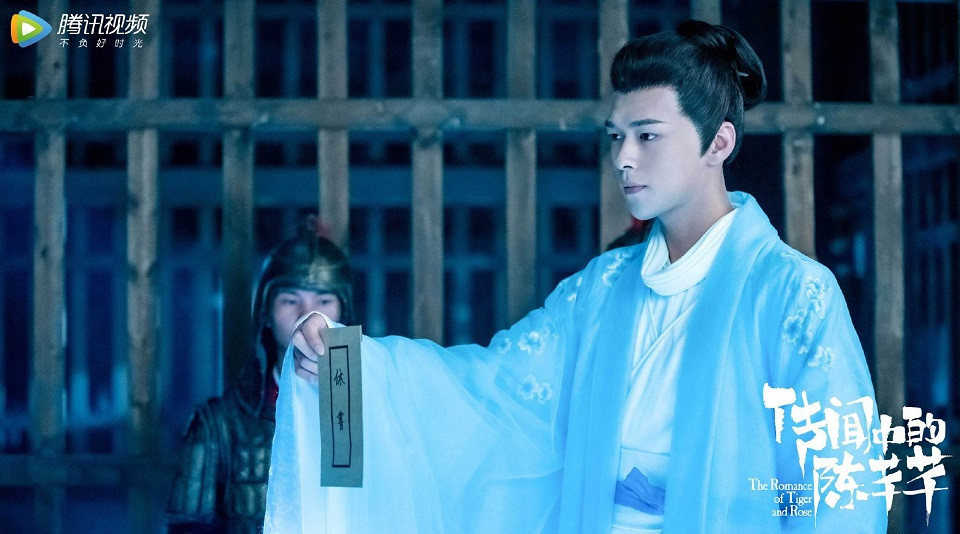 《傳聞中的陳芊芊》演員古裝vs時裝1：盛英豪