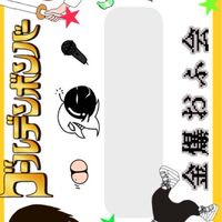 金爆おふ会in大阪
