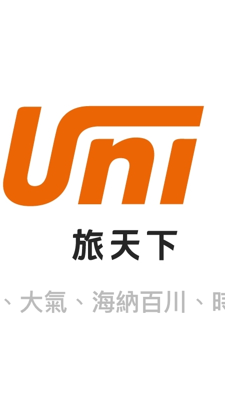 旅天下旅遊分享區