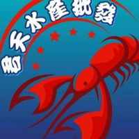 君天美食生活用品水產冷凍團購