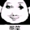 S1老人交流區