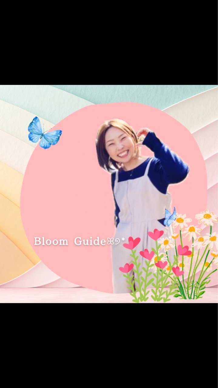 花咲かみーやんのBloom Guide ꕤ୭*