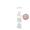 陸龜轉運站